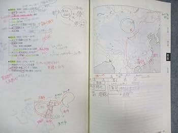 スタンダード世界史 全巻セット 楽天市場】集英社 学習まんが 世界の歴史 全巻セット（全18巻）【2024