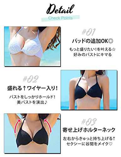 Teddy 水着 ビキニ レディース 大人用 無地 ホルターネック 