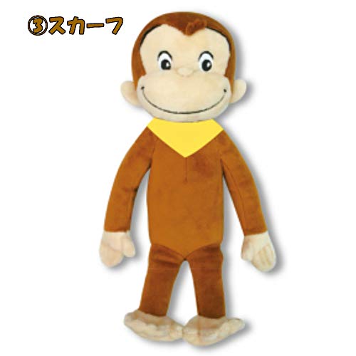 おさるのジョージ キャラクター その他のおもちゃの人気商品 通販 価格比較 価格 Com