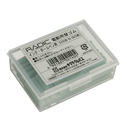 エスコ(ESCO) 電動消しゴム用替ゴム インク・ボールペン用 EA765FH-88