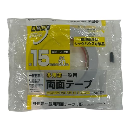 寺岡製作所(TERAOKA) 多用途一般両面テープ 15mm×20m NO.7733 紙 プラスチック 金属 木材 布