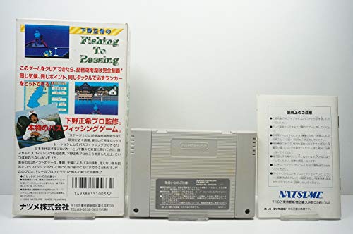 下野正希のフィッシング トゥ バッシングの関連画像1