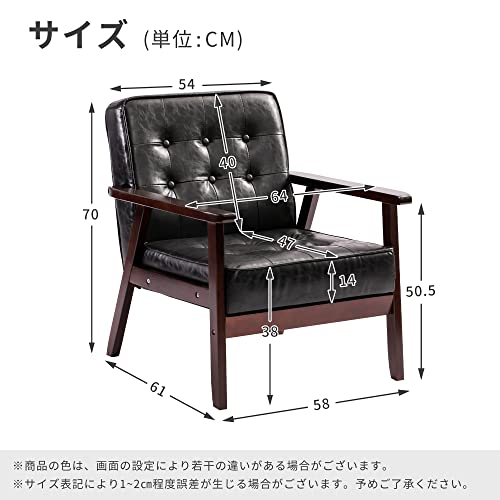 lifesia ソファ 1人掛け ソファー PUレザー 1Pソファ 肘付き