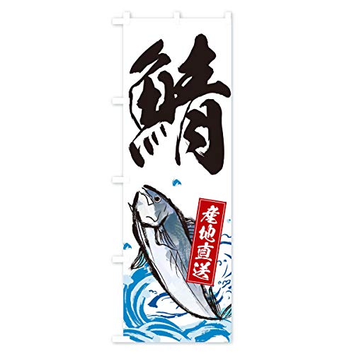 �I �̂ڂ�� �T�C�Y�I�ׂ܂�(�V���[�g60x150cm ���`�`) T6E5_BS �O�b�Y�v��/GoodsPro