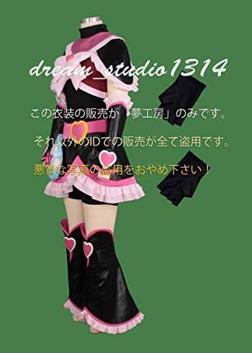 Amazon.co.jp: コスプレ衣装 ふたりはプリキュア キュアブラック : ホビー
