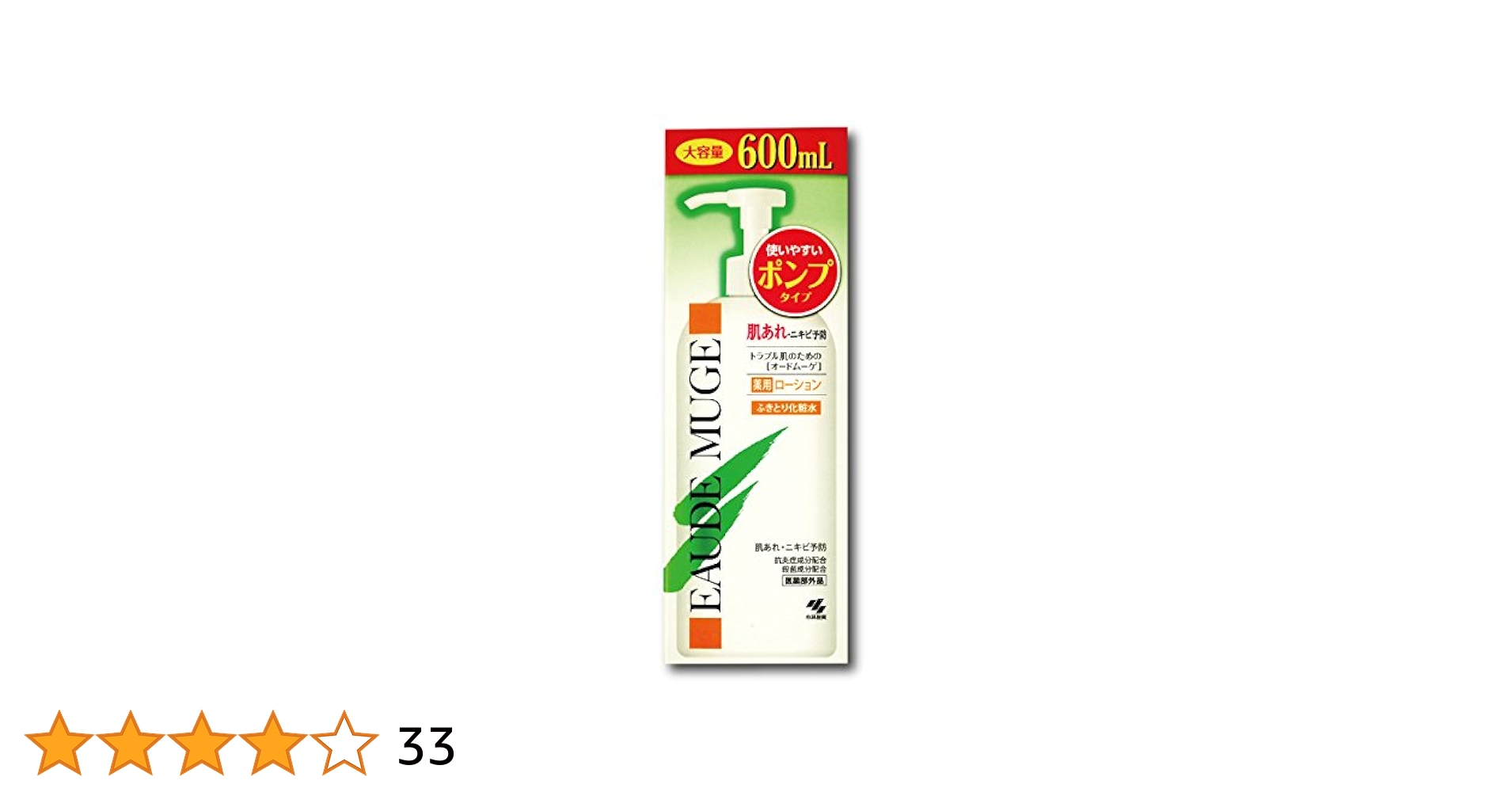 【新品】小林製薬 オードムーゲローション 薬用ローション ふきとり化粧水 大容量 LOHACO - オードムーゲ 薬用ローション 500ml ＜ふきとり化粧水