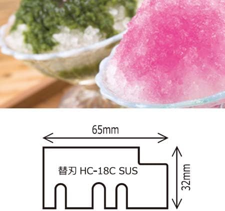 Amazon | 中部コーポレーション HC-18C SUS Hatsuyuki キューブアイス