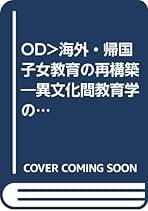 Amazon.co.jp: 佐藤 郡衛: 本