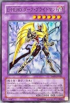 遊戯王　HERO　サプライセット Amazon.co.jp: 遊戯王 TAEV-JP042-SR 《E・HERO ダーク