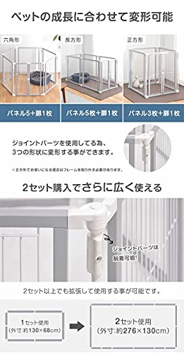 タンスのゲン ペットサークル 65200002 01 【69220】 の商品画像 2