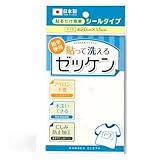 【0099】ゼッケン 貼って洗える 簡単取便利 シールタイプ 水洗いできるにじみ防止効果 (1個)