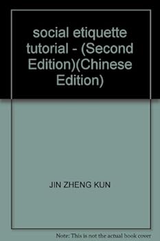 Paperback social etiquette tutorial - (Second Edition) [Chinese] Book