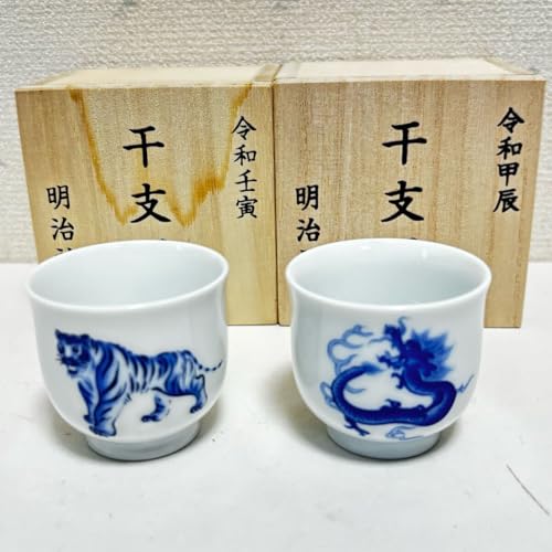 有田焼 深川」の人気商品一覧 | 安い商品を通販サイトから探す - 価格.com