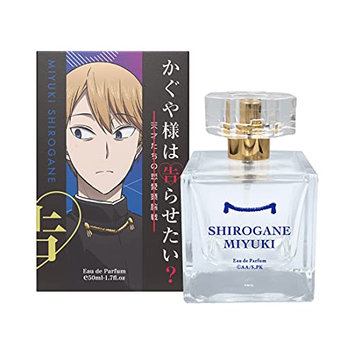 かぐや様は告らせたい 〜天才たちの恋愛頭脳戦〜 オードパルファム 白銀御行 50ml