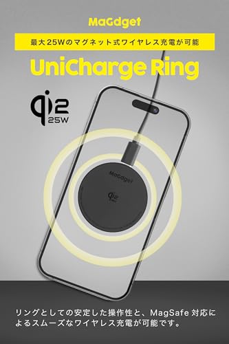 MaGdget UniCharge Ring/マジェット ユニチャージリング Qi2 25W MagSafe対応 ワイヤレス充電器 一体型 急速充電 スマホリング マグネット式 スマホスタンド 薄型 強力吸着 アルミニウム合金 ネオジム磁石 (Black)