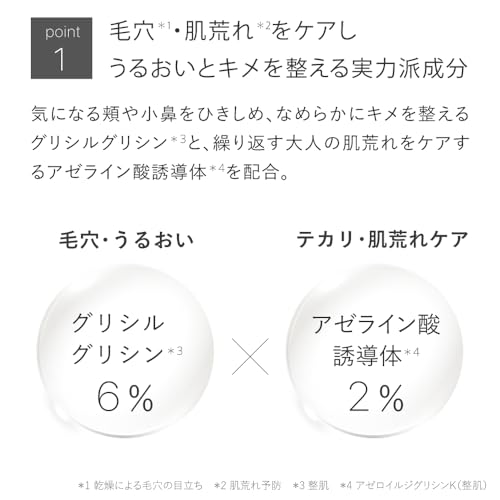 トゥヴェール バランシングGAローション の商品画像 5