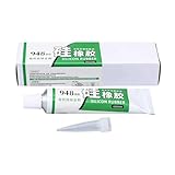 Washing Machines Gasket Glue,Sealant Repair Glue 50ml,Washing Machines Adhesive - for Bathroom Kitchen Balcony Terrace Garden Daily Indoor Outdoor Dormitory