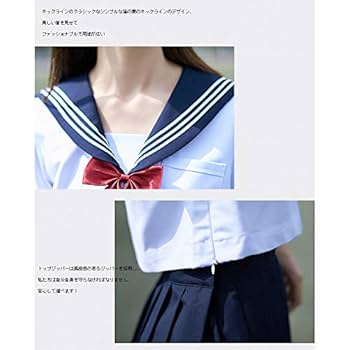 占星術刺繍正統不良少女JK可愛いセーラー服　半袖長袖制服m Amazon.co.jp: [山水集] セーラー服 不良少女 不良制服 黒 長袖