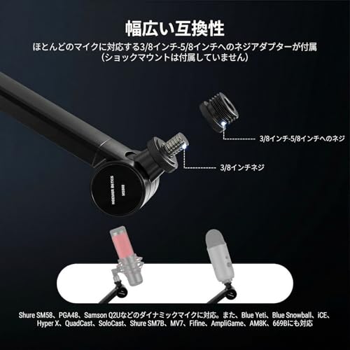 NEEWER BASICS マイクアームスタンド 78cm マイクブームアーム フレキシブル 卓上スタンドマウント サスペンションブーム Blue Yeti/FIFINE AM8/K669B/HyperX QuadCast S/SoloCast AT2020/Shure SM7B/MV7に対応 ゲーム生放送/録音用 MS050