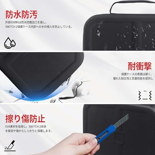 For Switch 2 ケース スイッチ収納 バッグ 大容量 Switch 2 キャリングケース 防水 防塵 防汚 耐衝撃 全面保護 持ち運び便利 Switch 2本体/コントローラー/Joy Con用/電源アダプタ/20枚ゲームカード/ケーブル/イヤホンなど全部収納可能 switch 2 周辺機器 対応ブラック