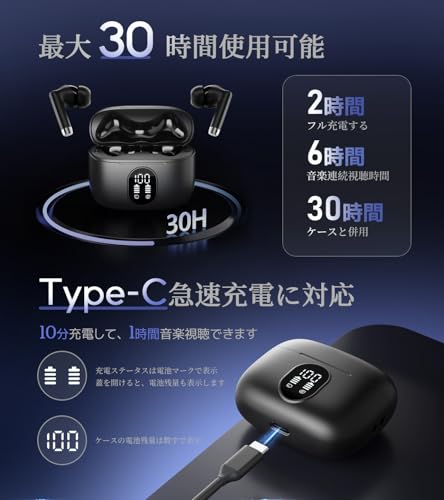 イヤホン bluetooth ワイヤレスイヤホン【2025年新型モデル】ブルートゥース ENCノイズキャンセリング Bluetooth5.3 自動ペアリング マイク付き カナル型 左右分離型 HiFi LEDディスプレイ最大30時間 再生 Type-C充電 小型/軽量 片耳/両耳 持ち運び便利 iOS/Android (ブラック)