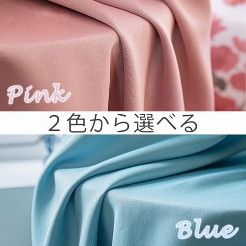 サヤンサヤン アリィ カーテン 4枚組 遮光 無地 ドレープ 花柄 ミラーレース 洗濯可能 アジャスターフック付き（幅100cm×丈135cm・ブルー） [3]