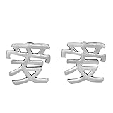 AeraVida Chinese Calligraphy 'Love' Symbol Sterling Silver Stud Earrings | Cute and Meaningful Silver Stud Earrings for Women