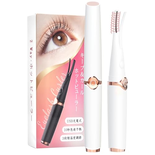 ���m���Y(Monons) �z�b�g�r���[���[ ���� �܂уJ�[���[ 2in1 USB�[�d�� �܂� �r���[���[ ���ރ^�C�v �A�C���b�V���J�[���[ �z�b�g�J�[���[ �܂� �ʖ� �t�F�C�X�P�A �O�i�K���x���� 10�b�}���\�M �����d��OFF �����V���R�� �����^