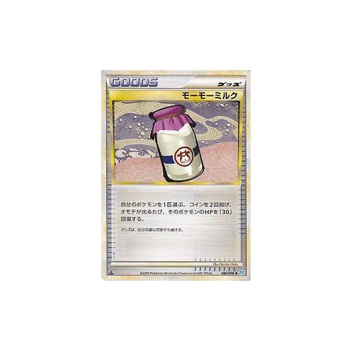 Amazon.co.jp: モーモーミルク ポケモンカードゲーム ソウル