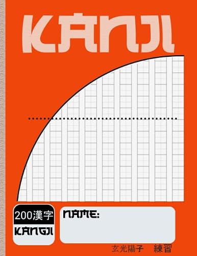 Learning Japanese Kanji and Writing Practice Book | 200 Squares Per Page