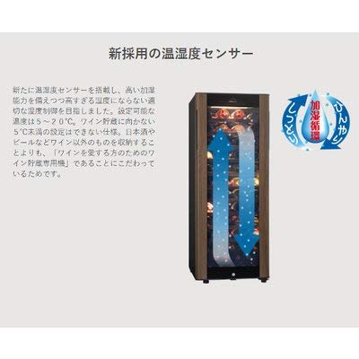 フォルスター グランセラー SG-196GD(WB) ワインセラー フォルスター グランセラー SG-196GD(WB) 家庭用 業務用｜ワイン