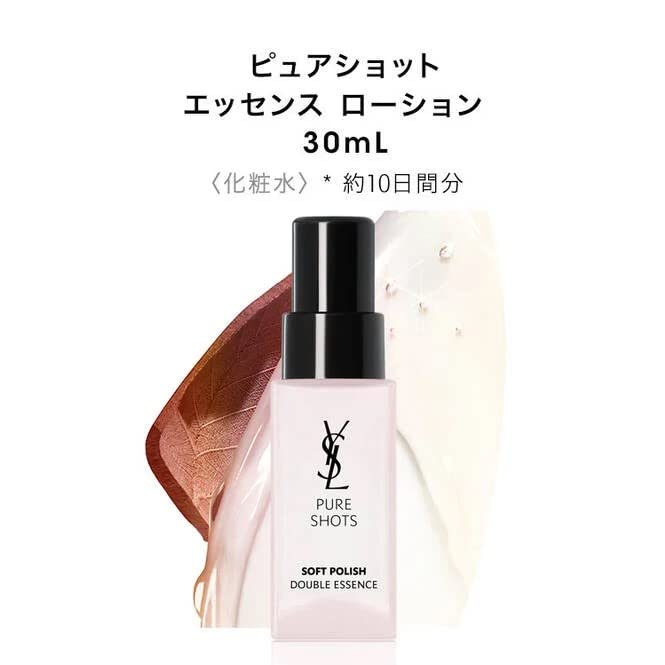 Amazon | イヴサンローラン Yves Saint Laurent ピュアショット  