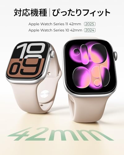 【3枚組】 NIMASO フィルム ガイド枠付き Apple Watch series 11（2025）/ 10（2024）42mm 対応 自動除塵 高透過率 気泡レス 指紋防止 傷防止 貼り付け簡単 アップルウォッチ 11 / 10 用 保護フィルム DSW26D2164