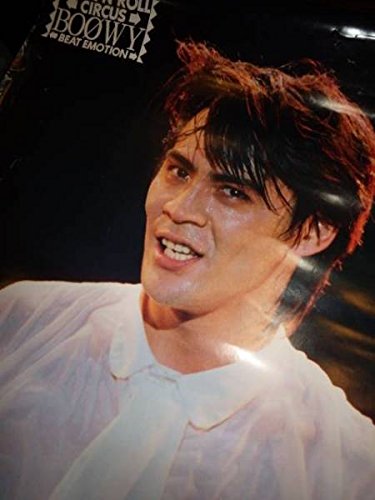 Amazon.co.jp: BOOWYポスター氷室京介ROCK'N ROLL CIRCUSBEAT EMOION