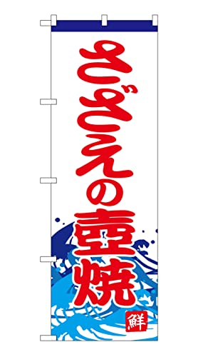 �̂ڂ�� �������̚�Ă� �l�Ă� �̂ڂ� �Ŕ� �|�X�^�[ NDN_30507