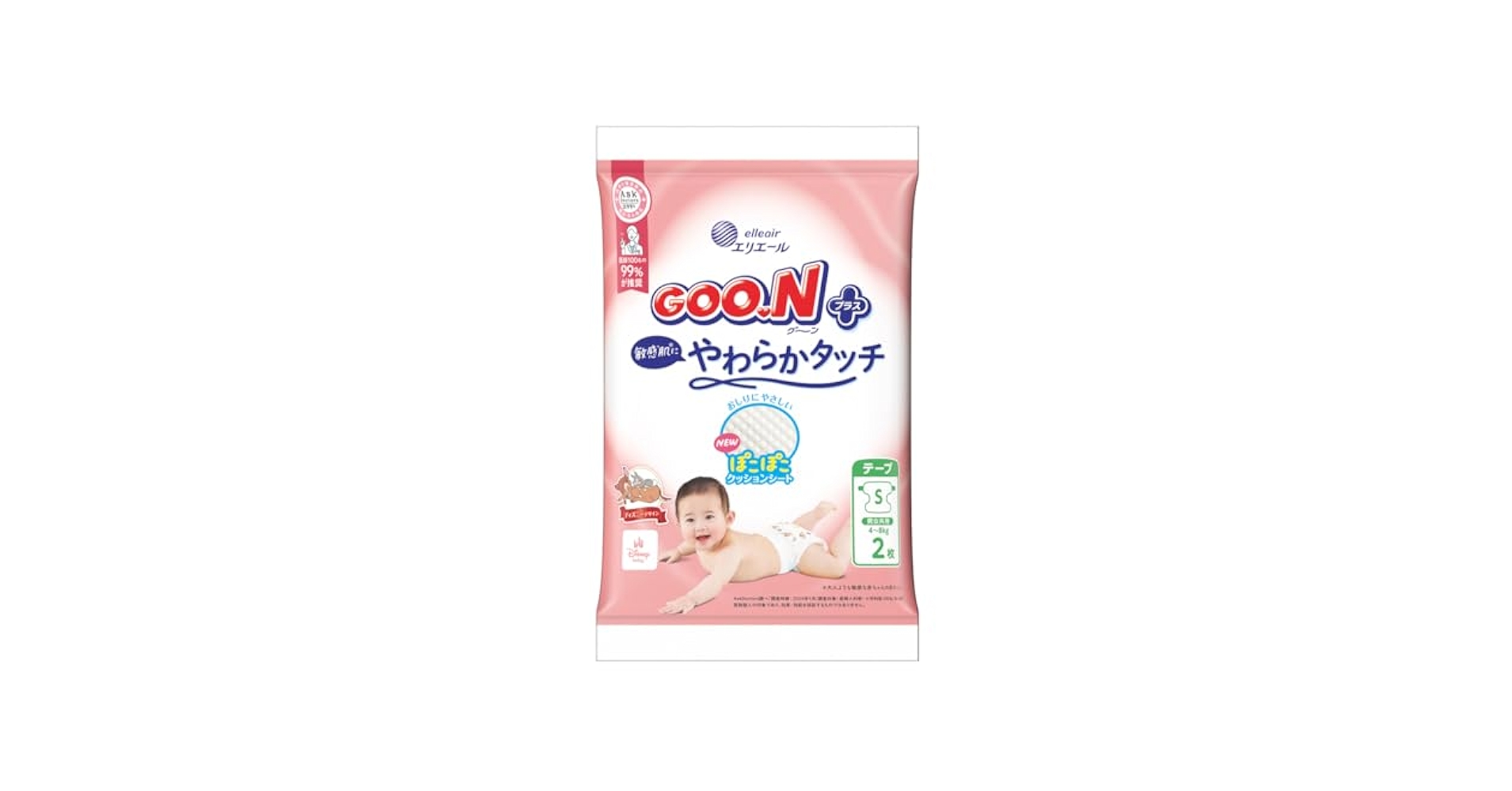 【テープ Sサイズ】グーンプラス 敏感肌 (4~8ｋｇ) 332枚 Amazon.co.jp: 【テープ Sサイズ】グーンプラス 敏感肌に
