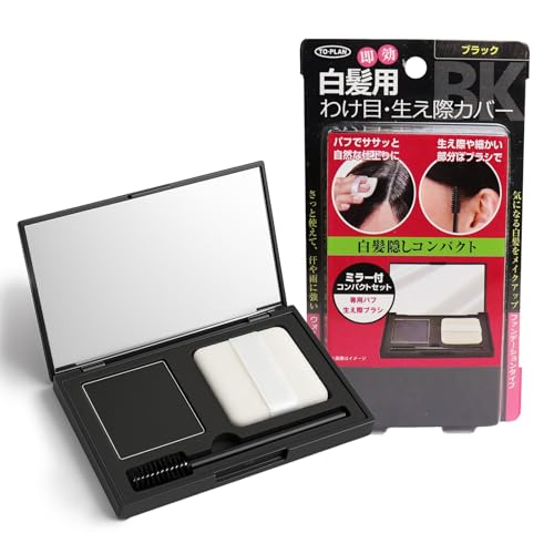 ミラー付き コンパクト 薄毛隠しファンデ 女性用 ポータブル