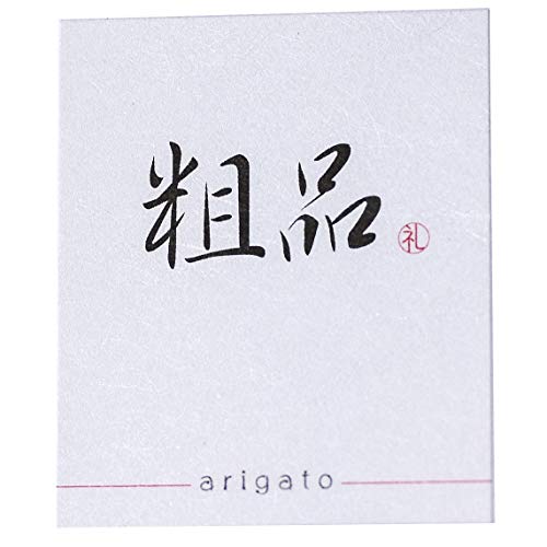 ギフトシール 和風 粗品 30枚(5シート) 日本製