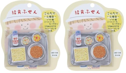 �T���X�^�[����(Sun-Star Stationery) ���H�ӂ��� �t� �A�\�[�g �Ηj�� �~�[�g�\�[�X�X�p�Q�b�e�B S2844273 (× 2)