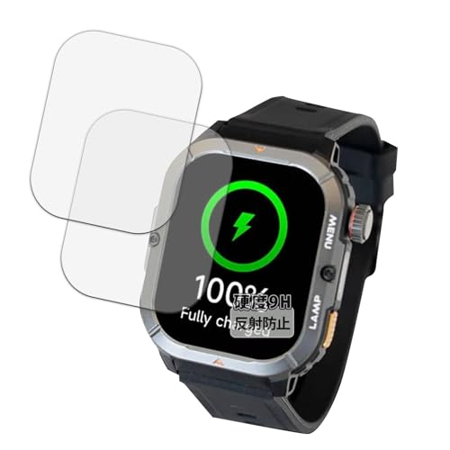 Kayo&Karin �t�B���� AGM Watch Legion 3 (2���Z�b�g) ������ �ی�t�B���� 9H (�����K���X �����̍��d�x) ���˒ጸ ���{��