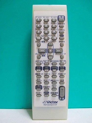 ビクター オーディオリモコン RM-SUXQD70-S Amazon.co.jp: ビクター オーディオリモコン RM-SUXQD70-S