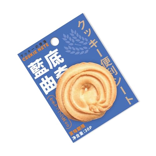 ノベルティクッキーをテーマにしたメモ30シートAdheive Notes Paper Small Notepads Memo Pad Reminder On Journal Notebook Planner Whole Wheat Biscuit Note
