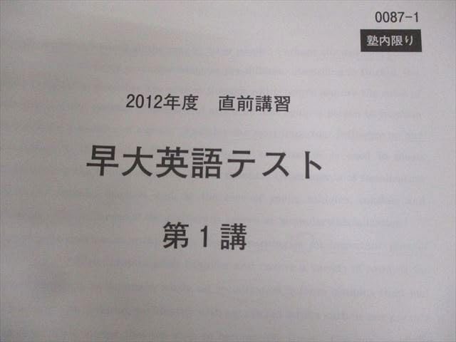 【河合塾】『早大英語』 楽天市場】河合塾 早慶大英語 2022 完成シリーズ ☆ 007s0C