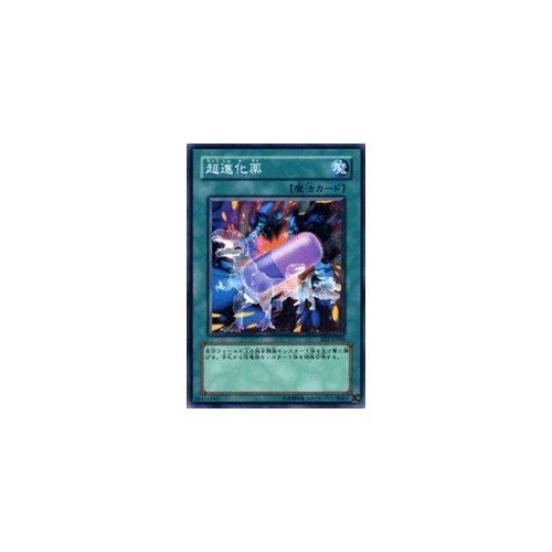 Amazon.co.jp: 【遊戯王シングルカード】 《エキスパート