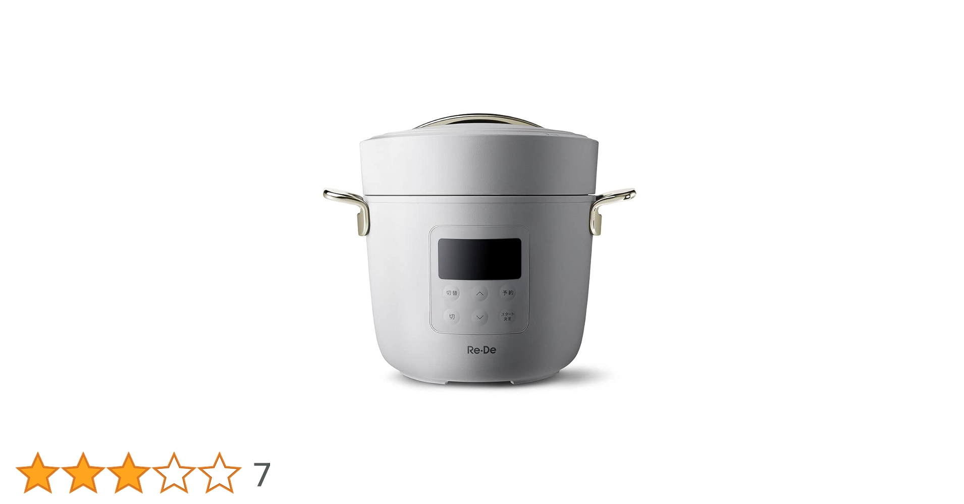 Amazon | Re・De Pot ホワイト | Re・De | 圧力鍋
