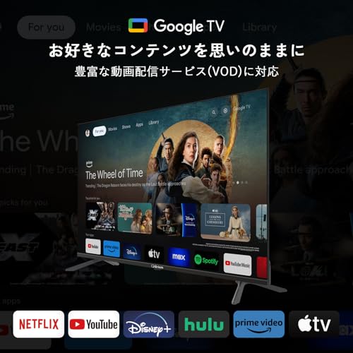 undefined 山善 テレビ Wチューナー 液晶 4K 50インチ QRK-50W4KST ネット動画対応 Dolby Vision/Atmos対応 の商品画像 2