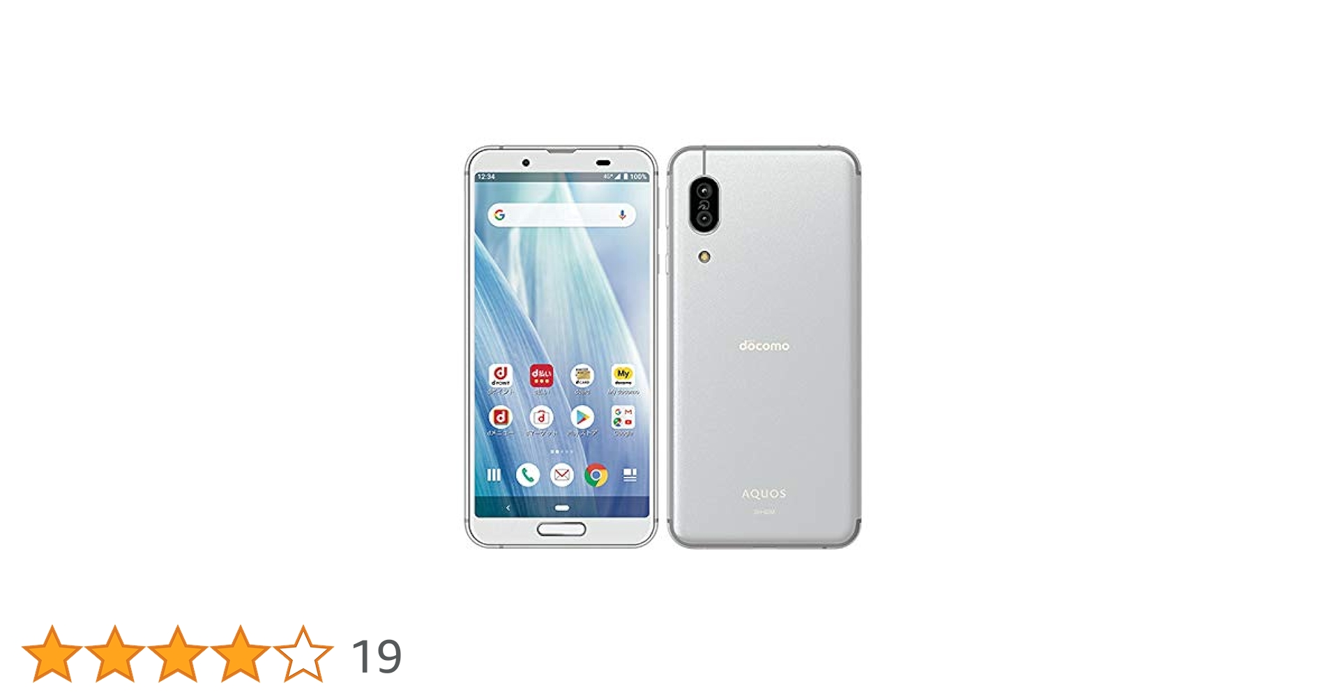 AQUOSsense3 SH-02M android11 Simフリー Amazon | 【整備済み品】SHARP AQUOS sense3 OS種類:Android 9