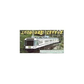 マイクロエース＋ラウンドハウス 12系やすらぎ＋EF60 19 フル編成セット 12系 和式客車 やすらぎ 6両セットが入線しました。MICROACE