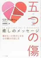 【used】リズ・ブルボーさん著書シリーズ 豪華絢爛５冊セット used】リズ・ブルボーさん著書シリーズ 豪華絢爛5冊セット