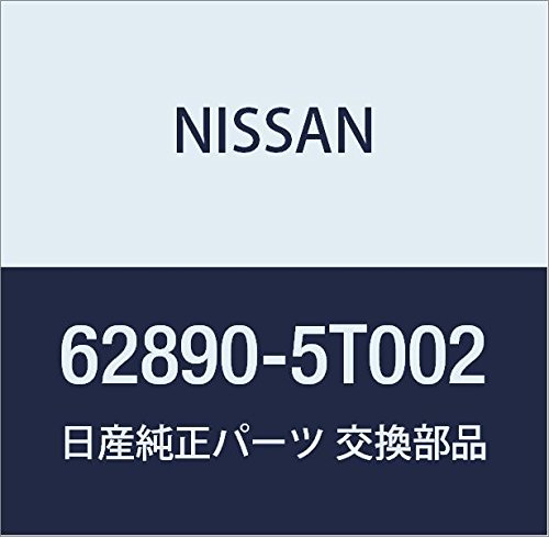 Image of Nissan Genuine Parts Emblem Front Atlas Part Number 62890-5T002